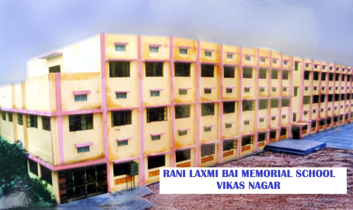 School Building - RLB - Rani Laxmi Bai Memorial Schools, Lucknow